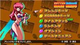 天龙八部私服尘埃版。